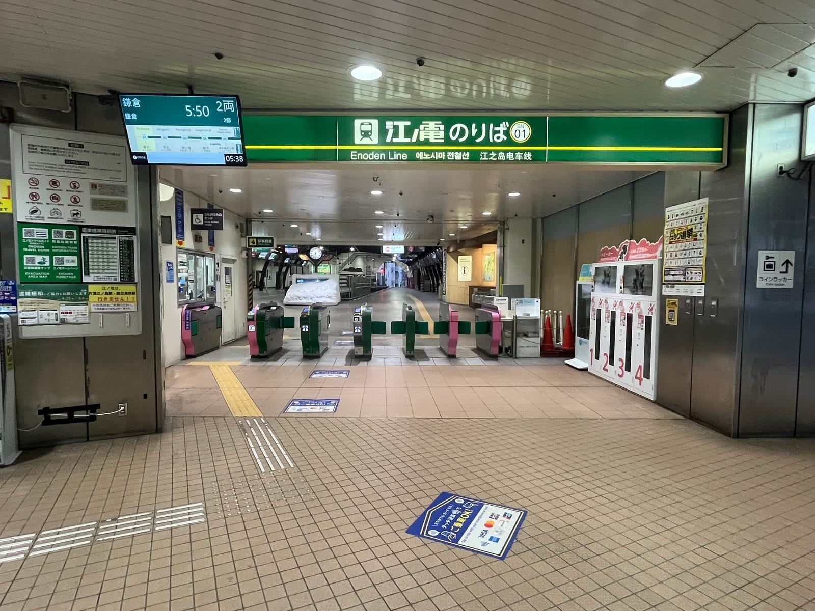 Ticket gates under the green Enoden Line sign at Enoden Fujisawa Station